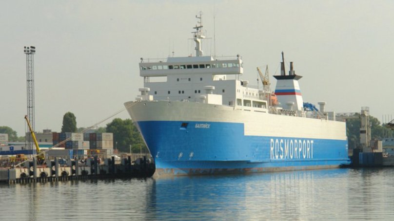 Балтийск Росморпорт паром