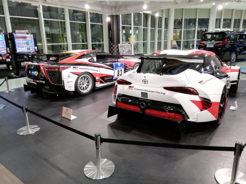 Toyota Supra gazoo Racing