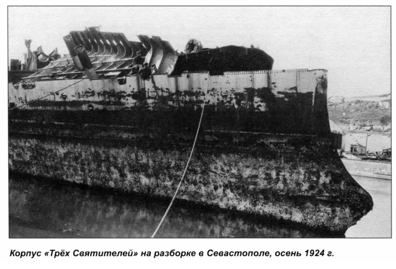 Броненосец “Заря свободы”