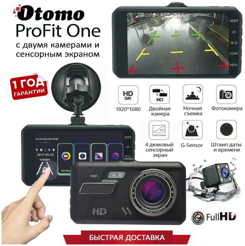 L-1096 Dash Camera