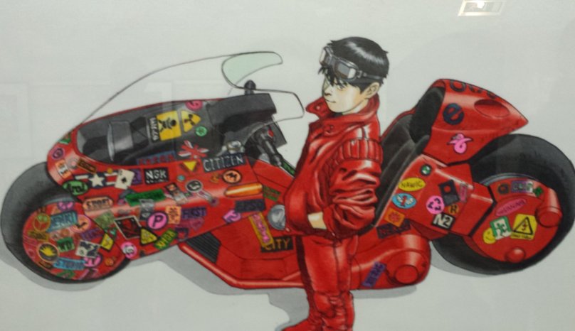 Акира Канеда