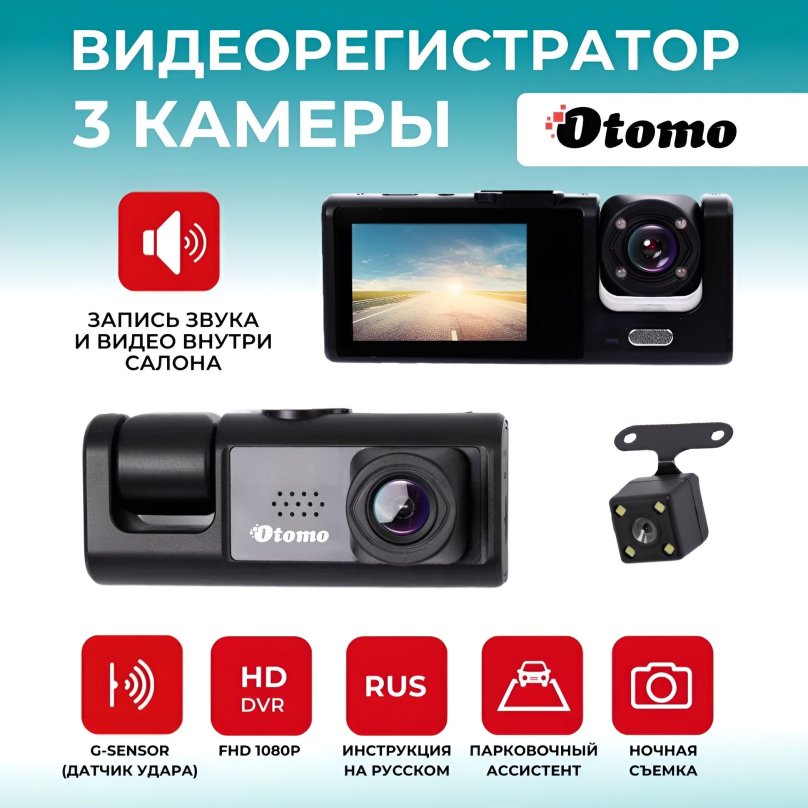 Видеорегистратор e5-v12