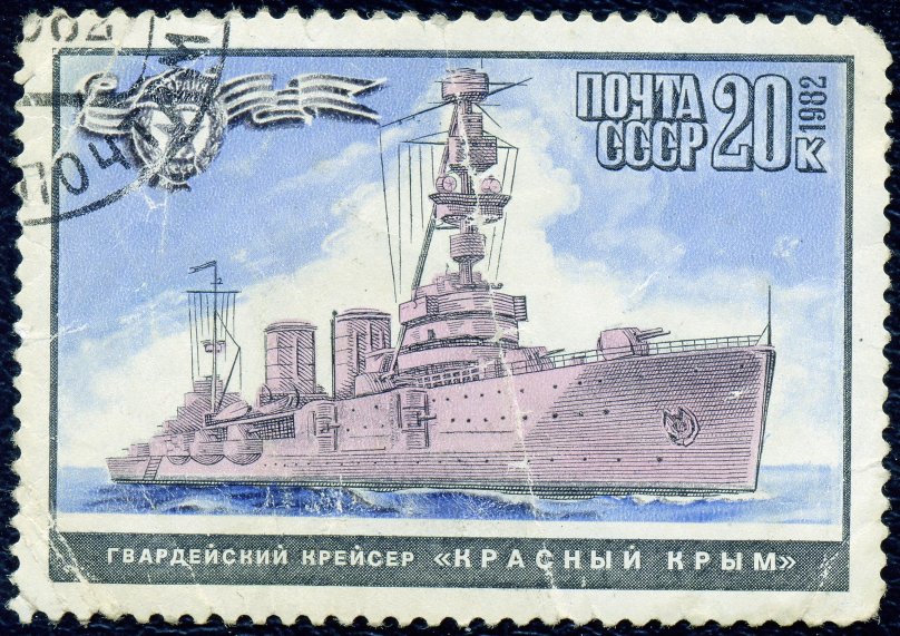 Крейсера в марках бесплатно