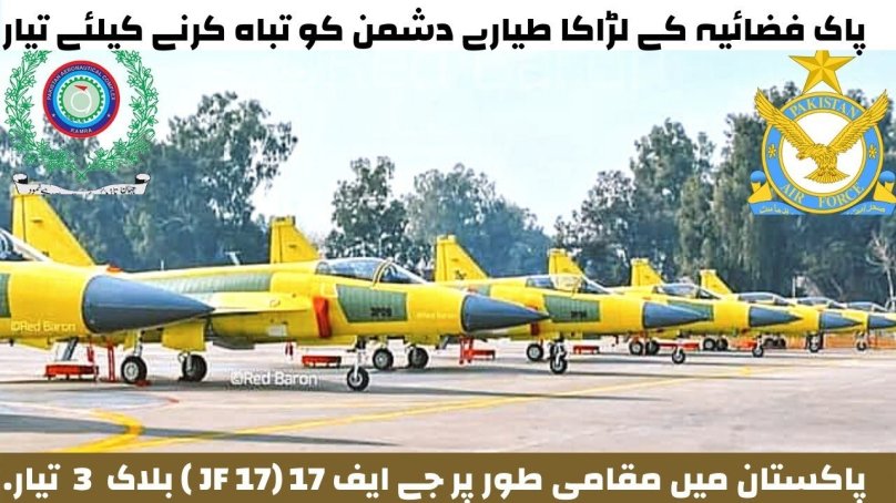 JF-17 Block 2