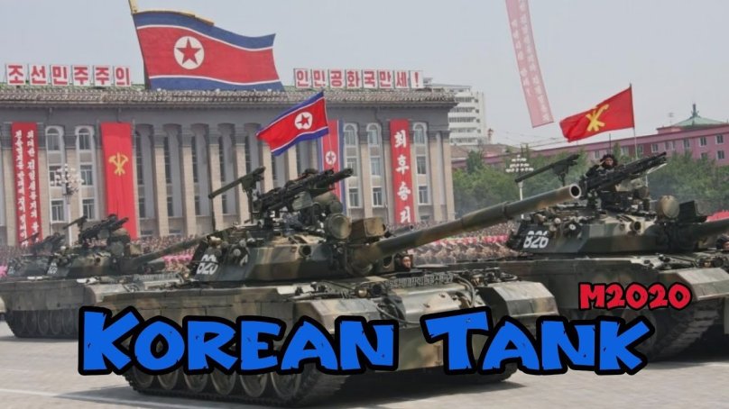 Северокорейский танк Сонгун-915