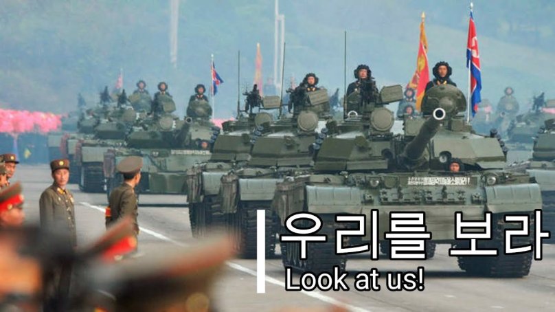 Армия Северной Кореи