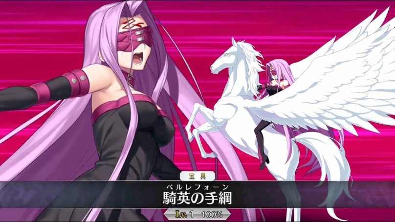 Беллерофонт Фейт