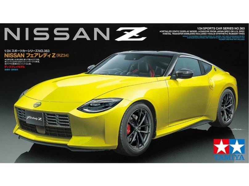 Nissan Fairlady z 2023