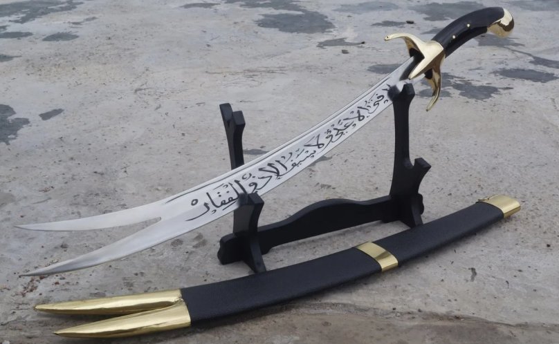 Меч пророка Али Зульфикар