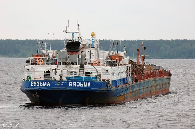 Танкер Вязьма