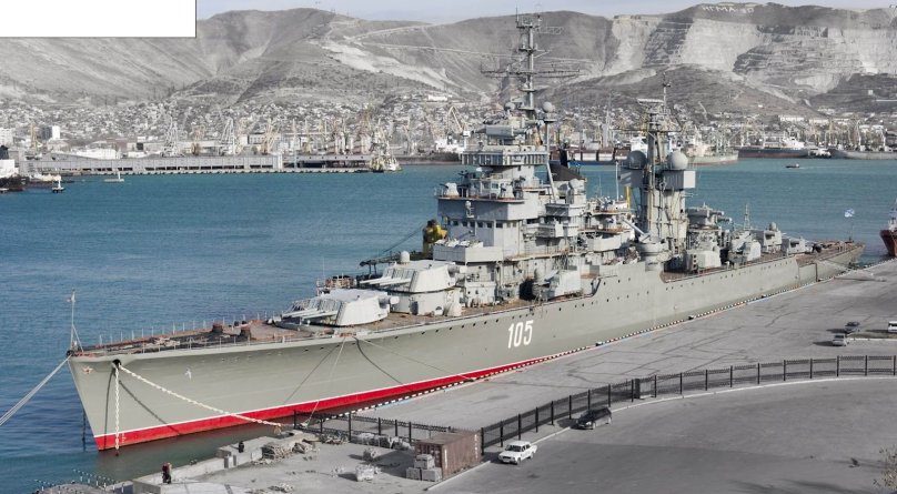 Крейсер Михаил Кутузов Новороссийск