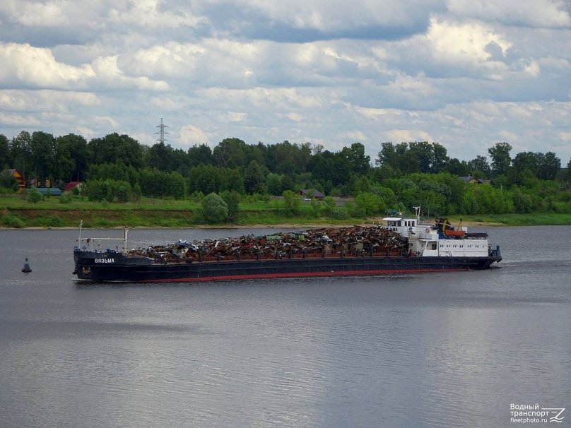 Вязьма сухогруз