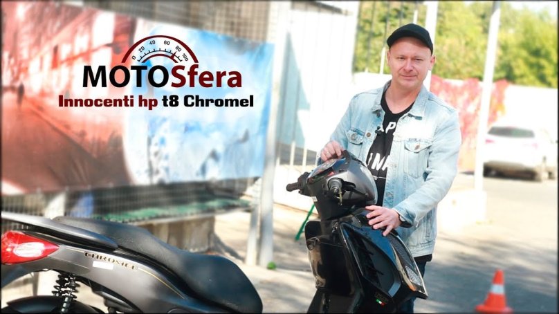 Автозвук на скутер