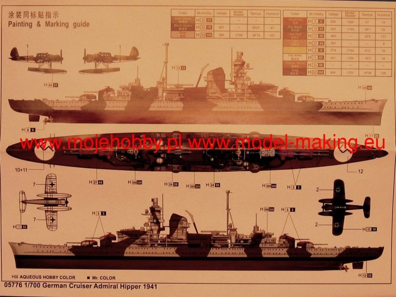 05776 Флот German Cruiser Admiral Hipper 1941 (1:700)