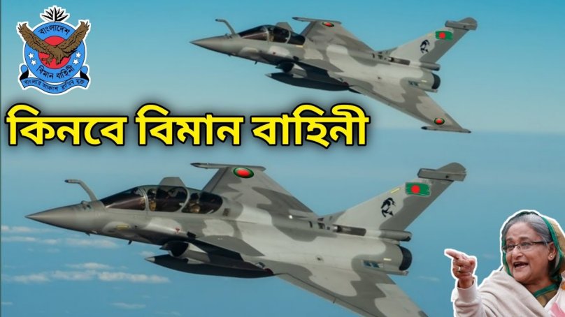 Истребитель Рафаль