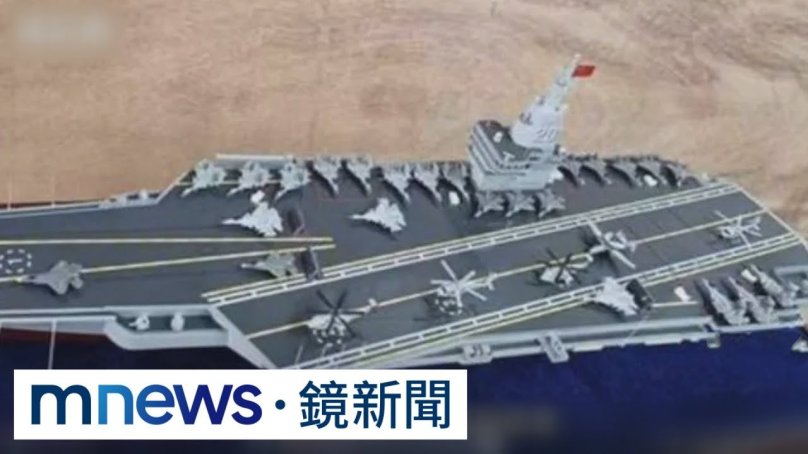 Летающий авианосец