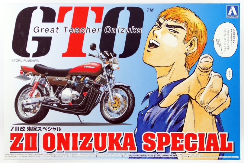 Kawasaki z2 750rs Onizuka