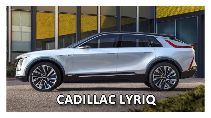 Cadillac Celestiq 2023