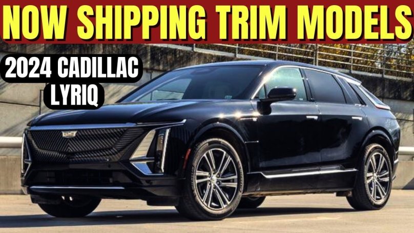 Кадиллак Лирик