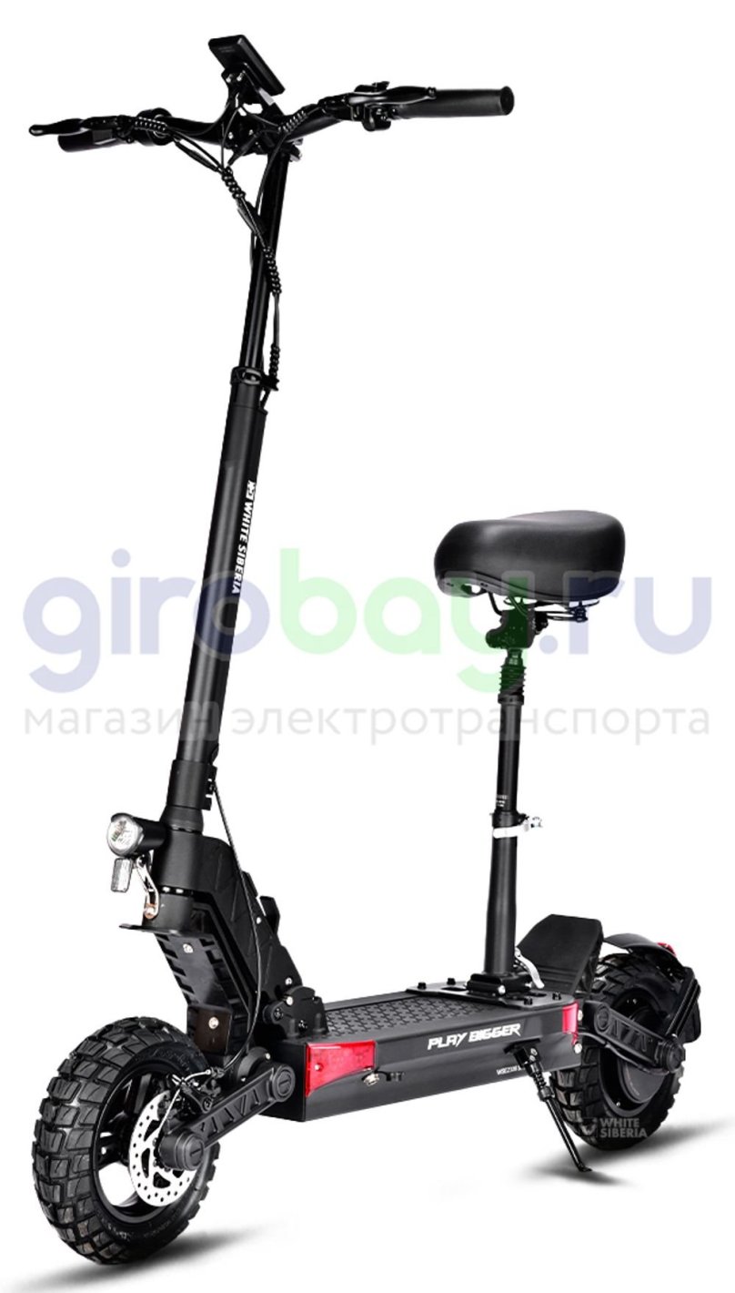 Электросамокат White Siberia Luna