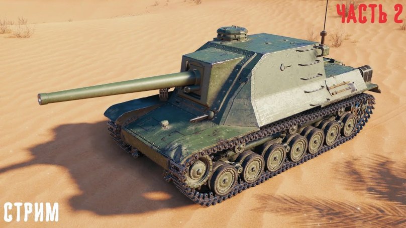 Японские пт в World of Tanks