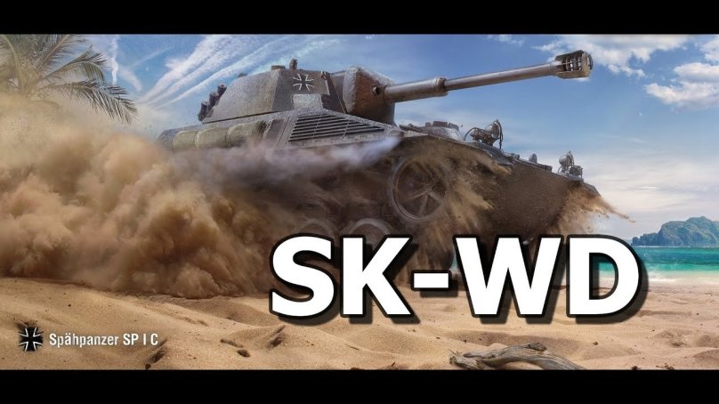 Танки в песке