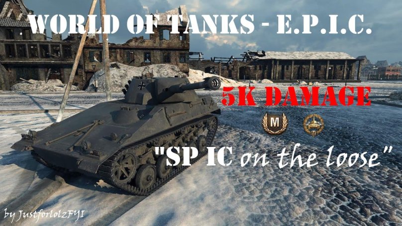 Танк SP I C внутри