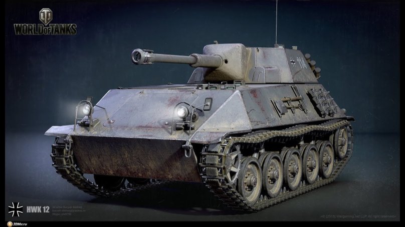 ХВК 12 танк
