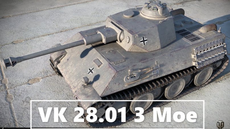 Танк ВК 28.01