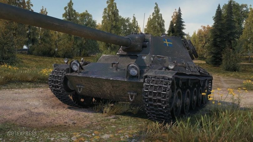 Лансен ц танк