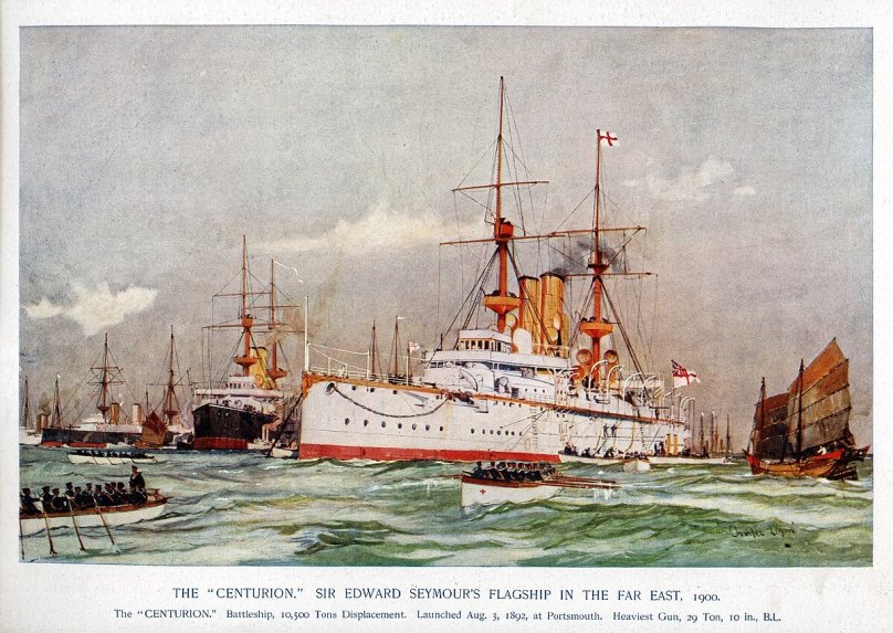 HMS Centurion (1892)