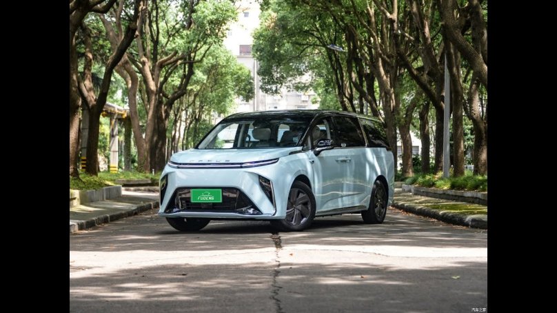 Maxus Mifa 9 фото